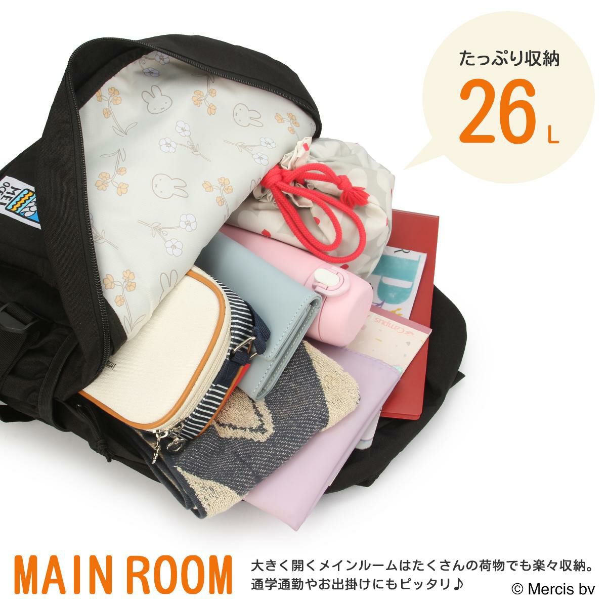 MEI OCEAN ×SNOOPY,MIFFY,KITTY リュック  mei-backpack28