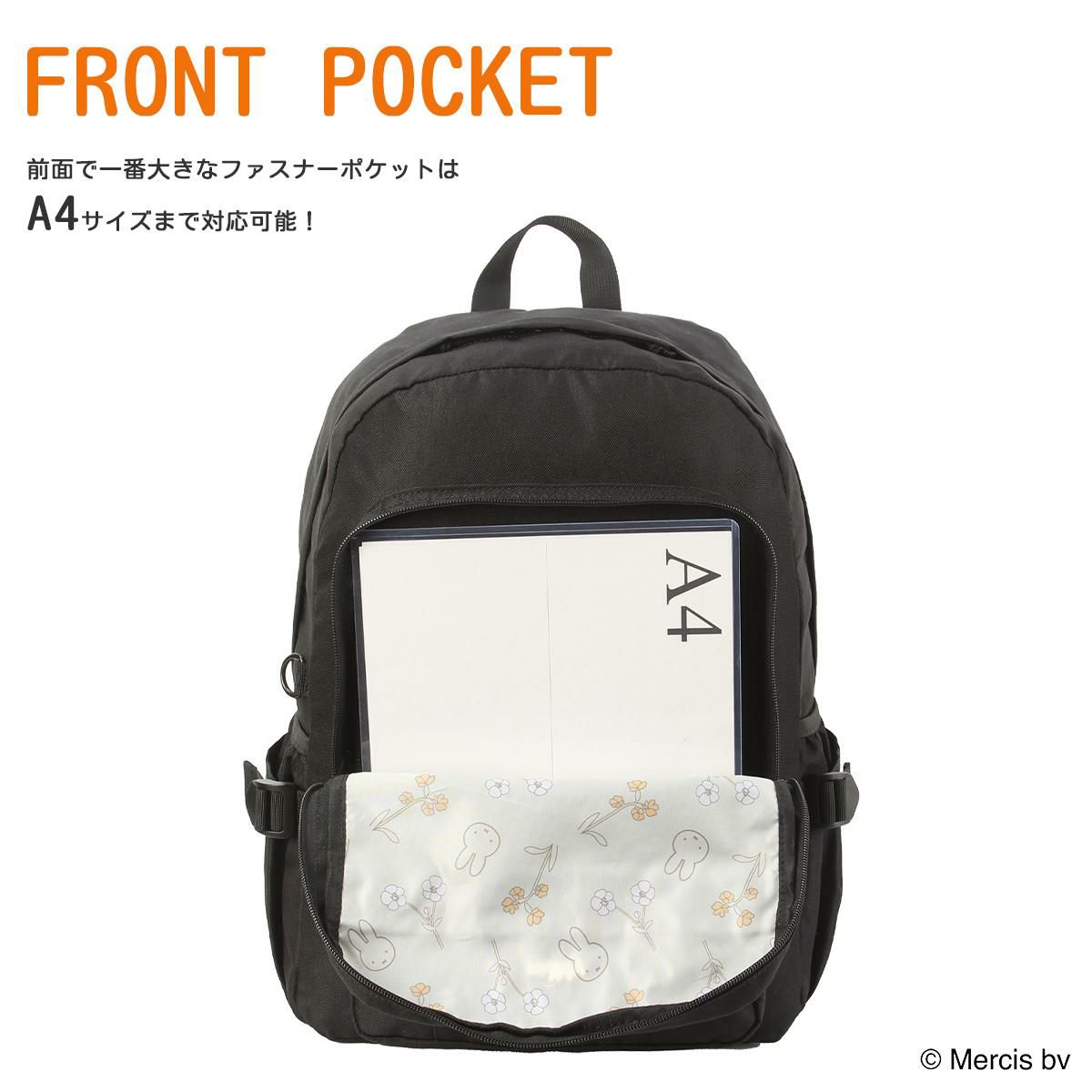 MEI OCEAN ×SNOOPY,MIFFY,KITTY リュック  mei-backpack28