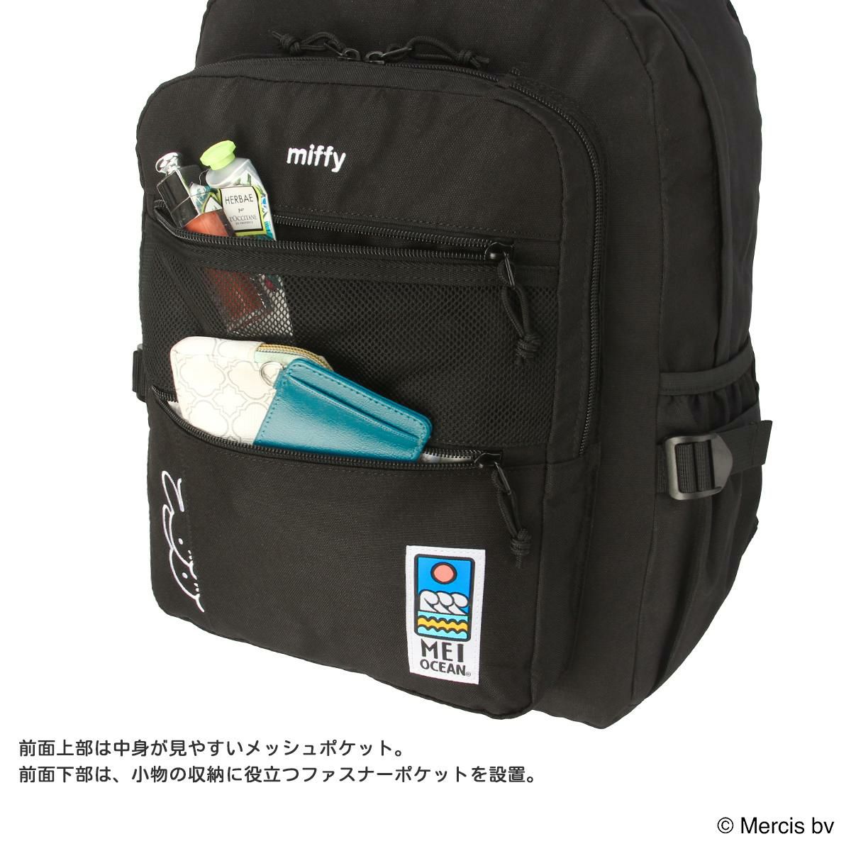 MEI OCEAN ×SNOOPY,MIFFY,KITTY リュック  mei-backpack28