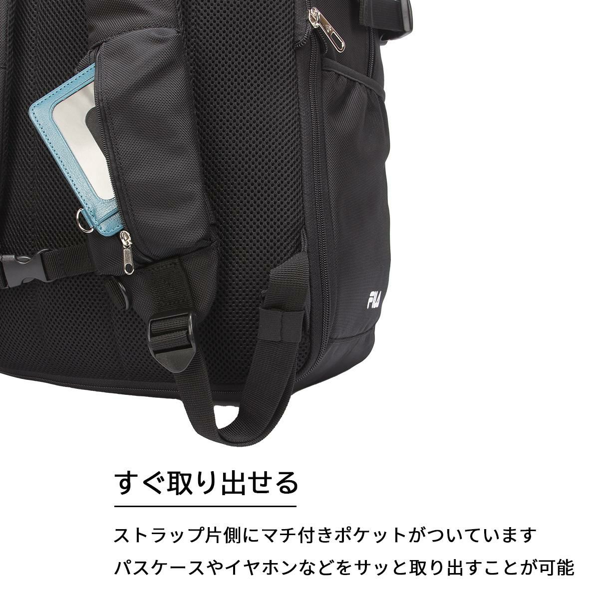 フィラ ヒメル リュック FILA fila-7702