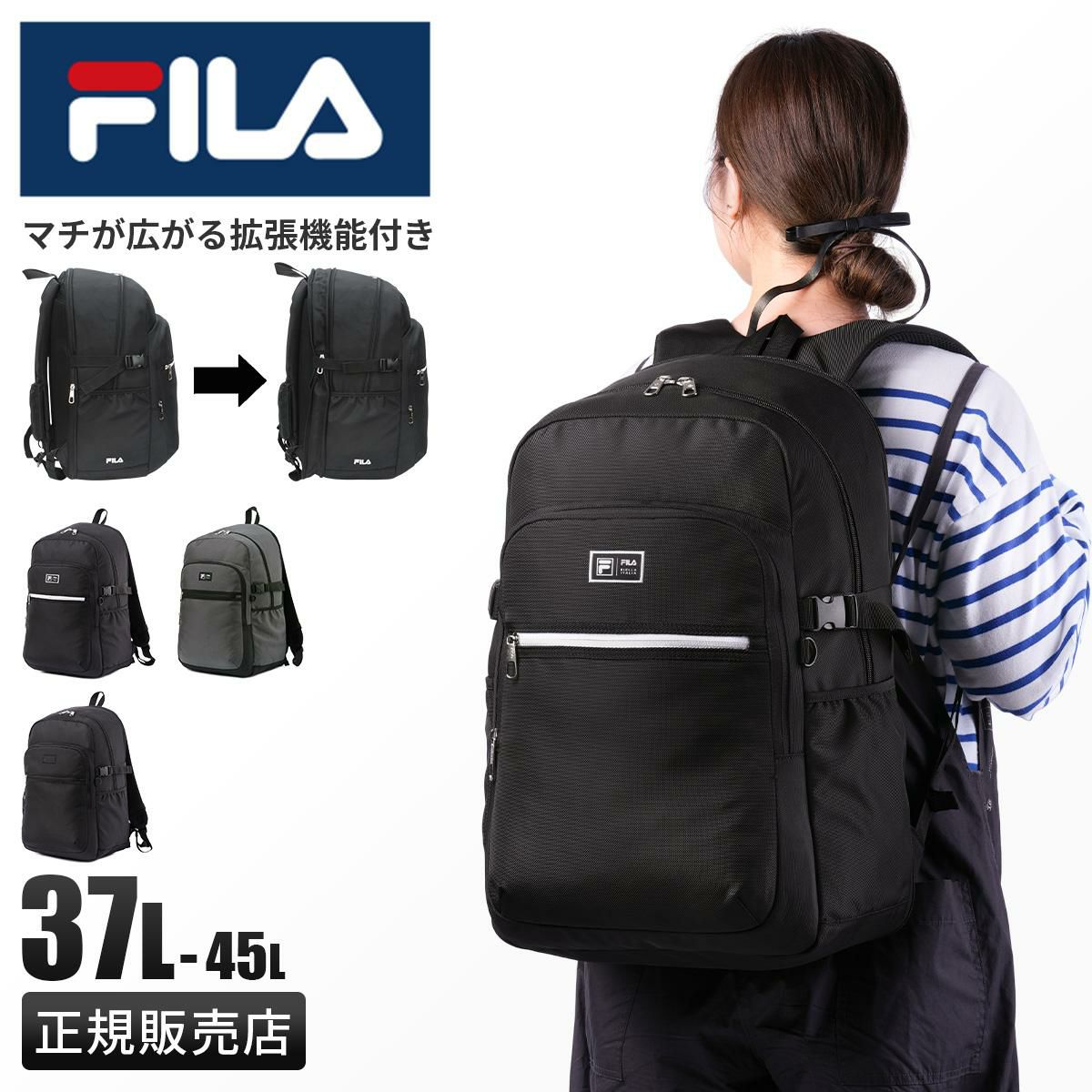 フィラ ヒメル リュック FILA fila-7702