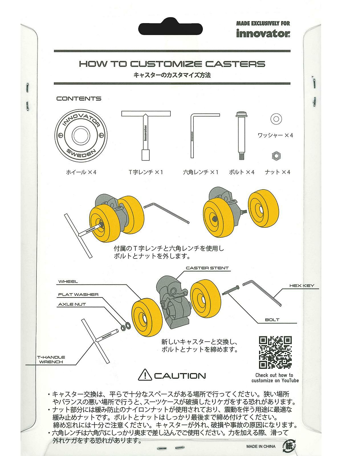 イノベーター ボードキャリー  inovator bo-103cs