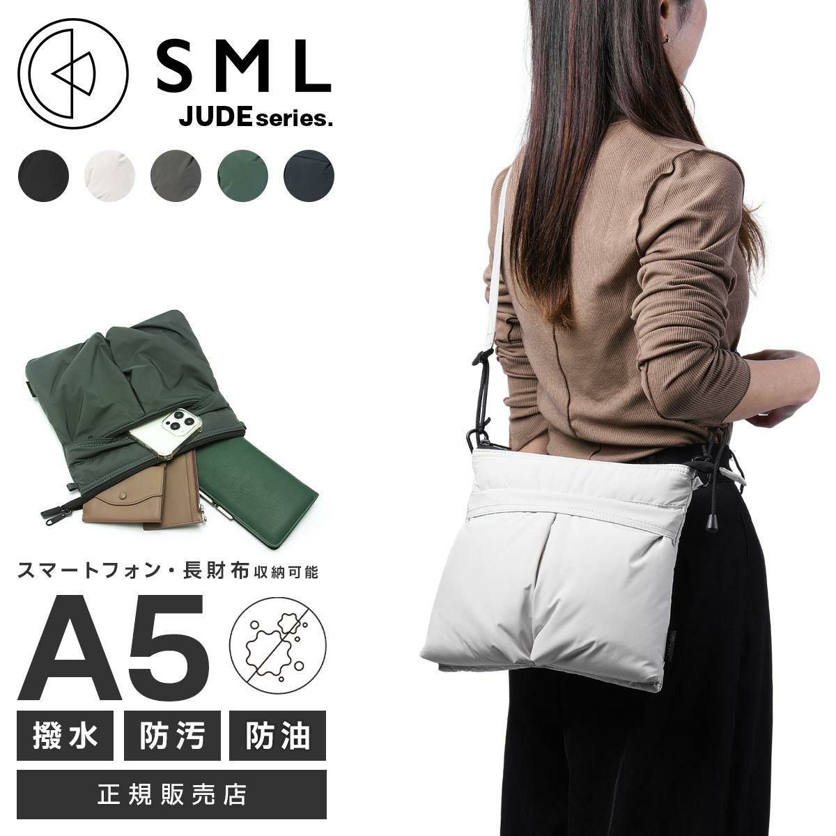 SML JUDE サコッシュ  sml-k904092