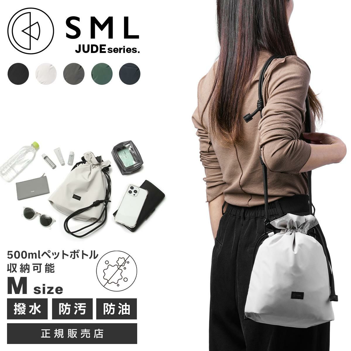 正規取扱店】SML JUDE ショルダーバッグ sml-k904094