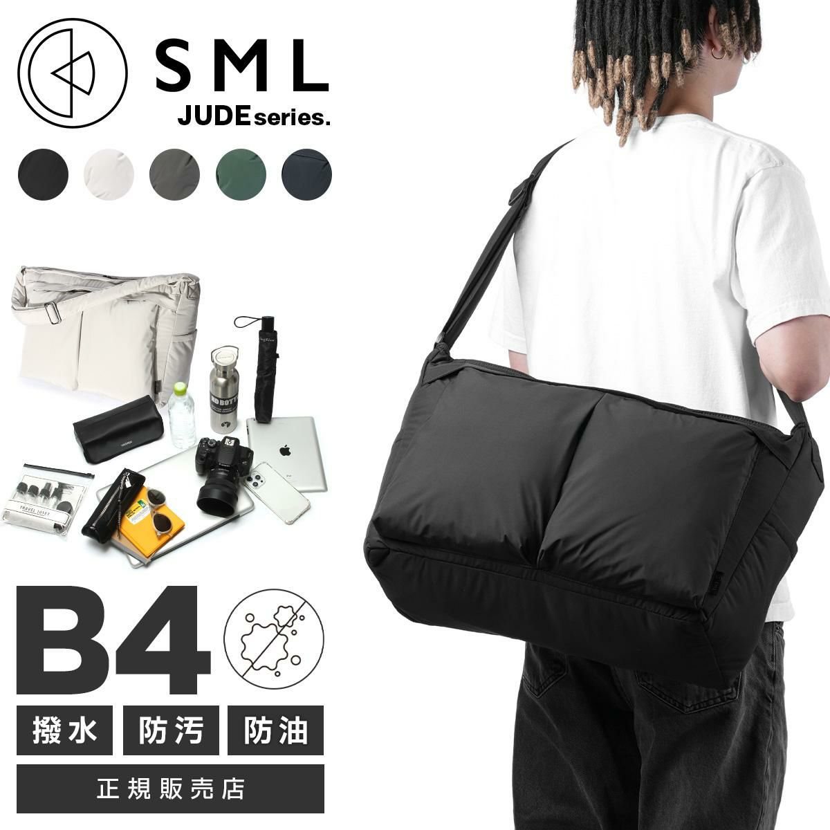 SML JUDE ショルダーバッグ  sml-k904095