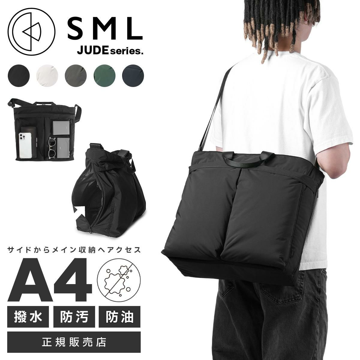 SML JUDE ショルダーバッグ  sml-k904096