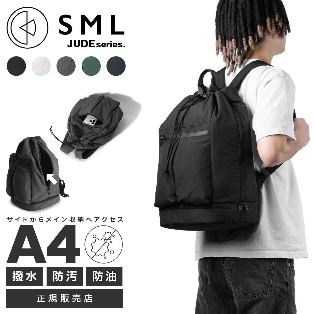 SML JUDE リュック  sml-k904097