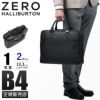 ゼロハリバートン MC collection ブリーフケース ZERO HALLIBURTON zero-81441