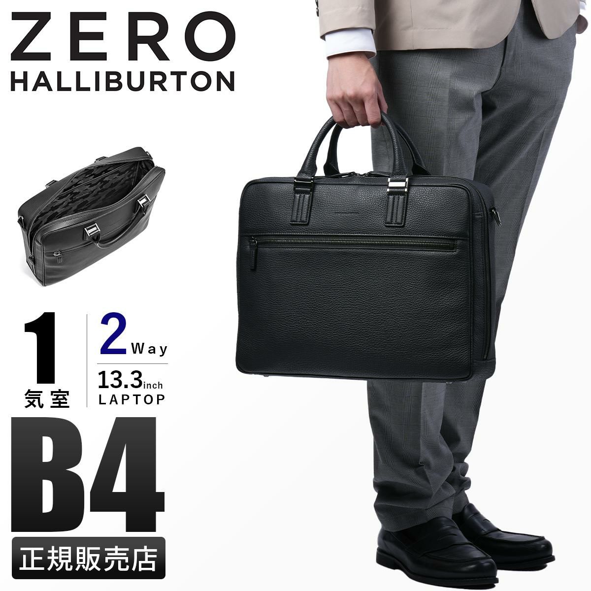 ゼロハリバートン MC collection ブリーフケース ZERO HALLIBURTON zero-81441