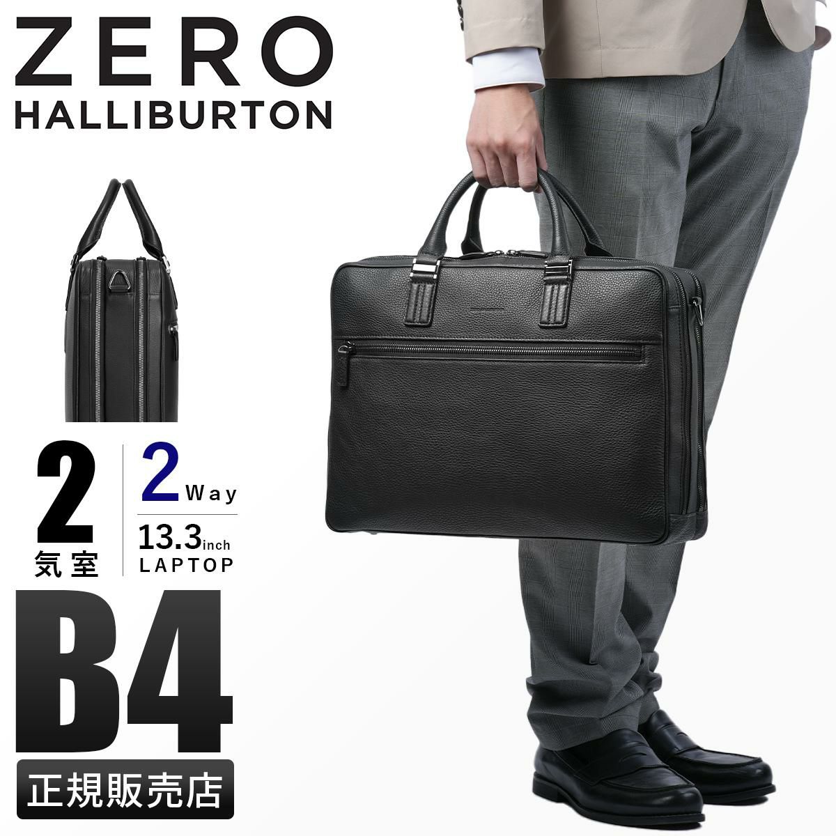 ゼロハリバートン MC collection ブリーフケース ZERO HALLIBURTON zero-81442