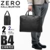 ゼロハリバートン MC collection ブリーフケース ZERO HALLIBURTON zero-81442
