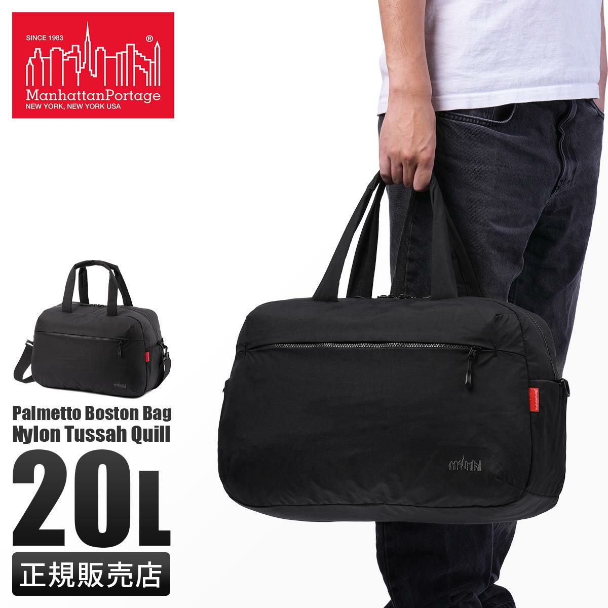 マンハッタンポーテージ Quill ボストンバッグ Manhattan Portage mp1826ts
