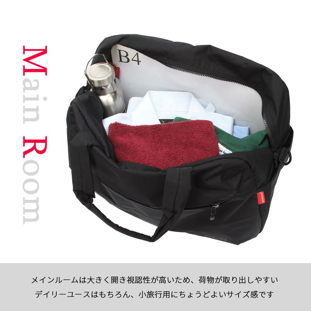 マンハッタンポーテージ Quill ボストンバッグ Manhattan Portage mp1826ts