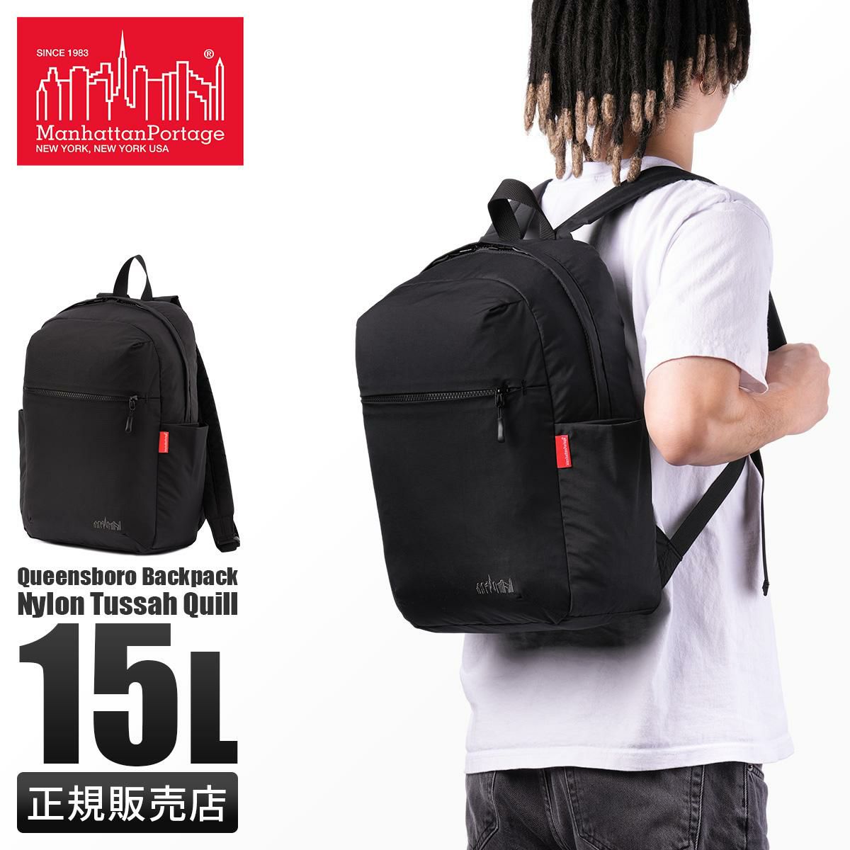 Manhattan Portage/マンハッタンポーテージ リュックサック未使用 Manhattan Portage BLACK LABEL 日本正規品 マンハッタン