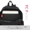 マンハッタンポーテージ Quill リュック Manhattan Portage mp2286bpts