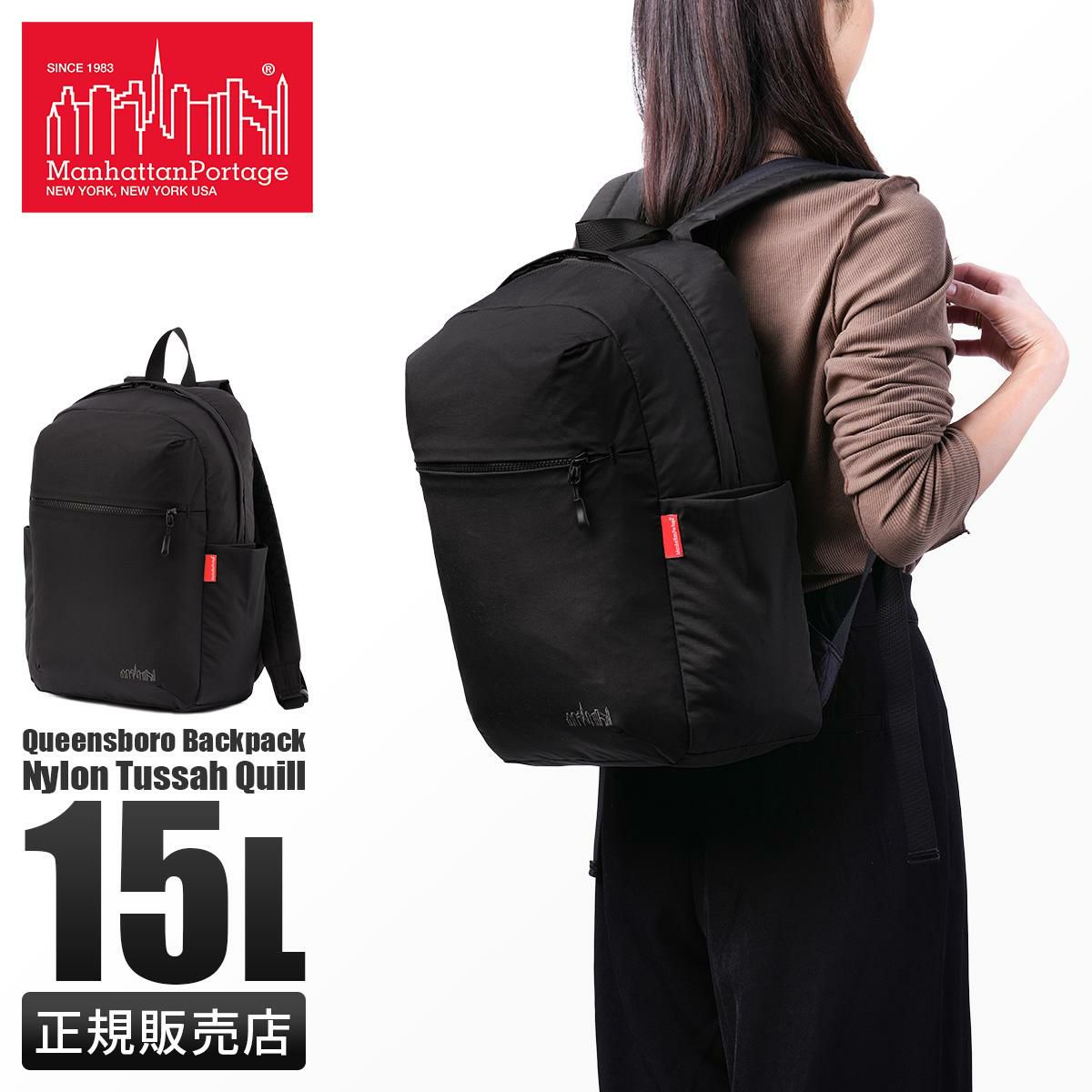 マンハッタンポーテージ Quill リュック Manhattan Portage mp2286bpts
