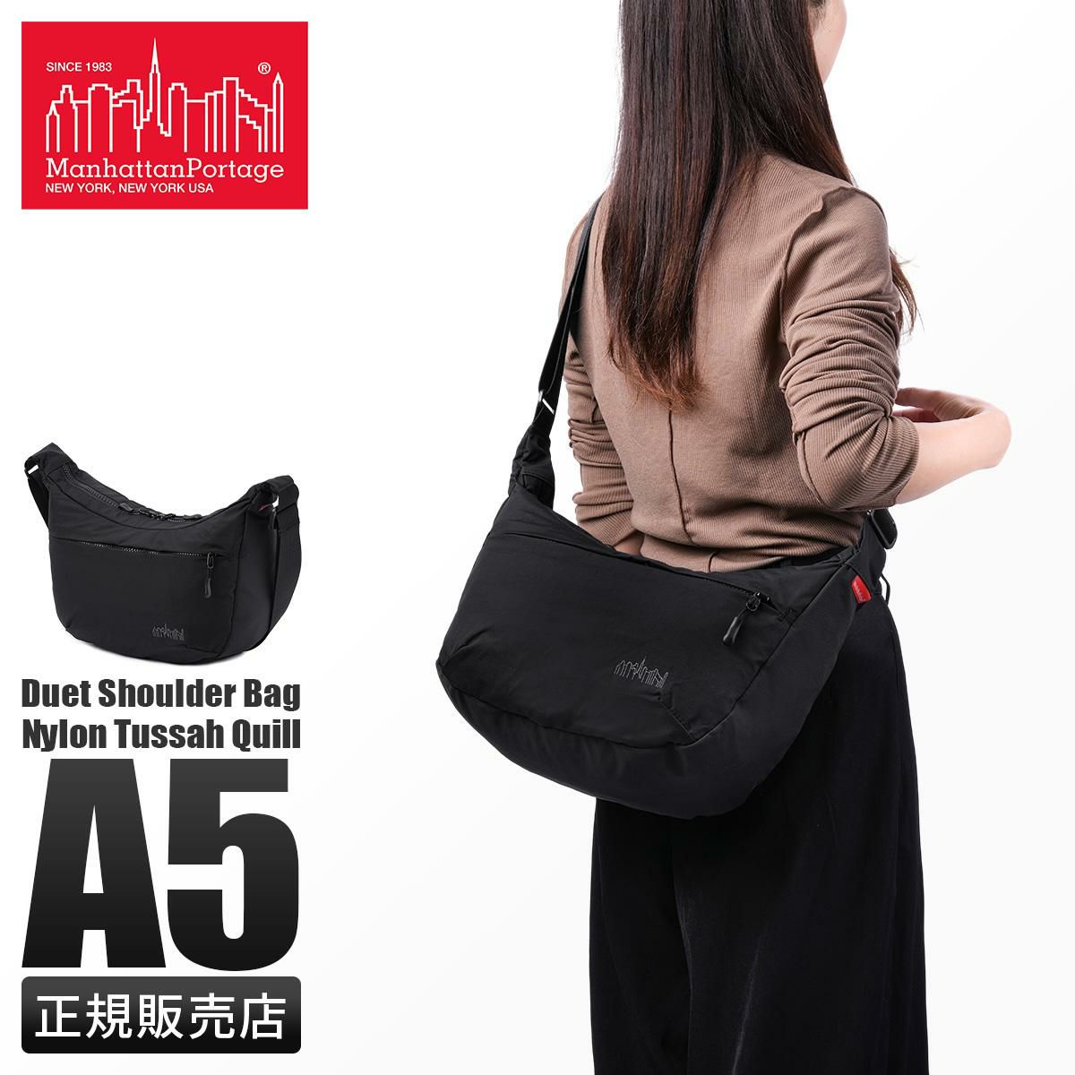 マンハッタンポーテージ Quill ショルダーバッグ Manhattan Portage mp2409ts