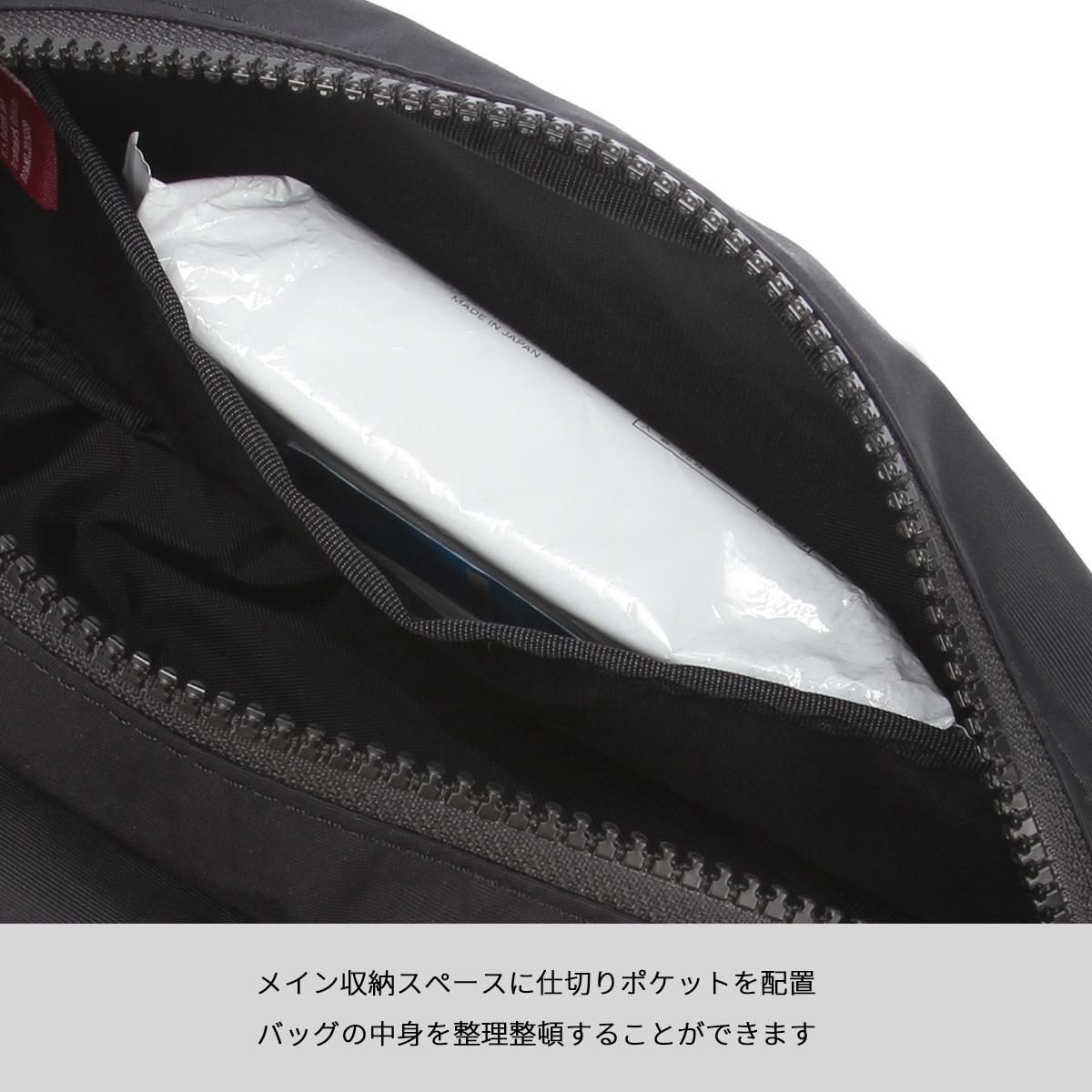 マンハッタンポーテージ Quill ショルダーバッグ Manhattan Portage mp2445ts