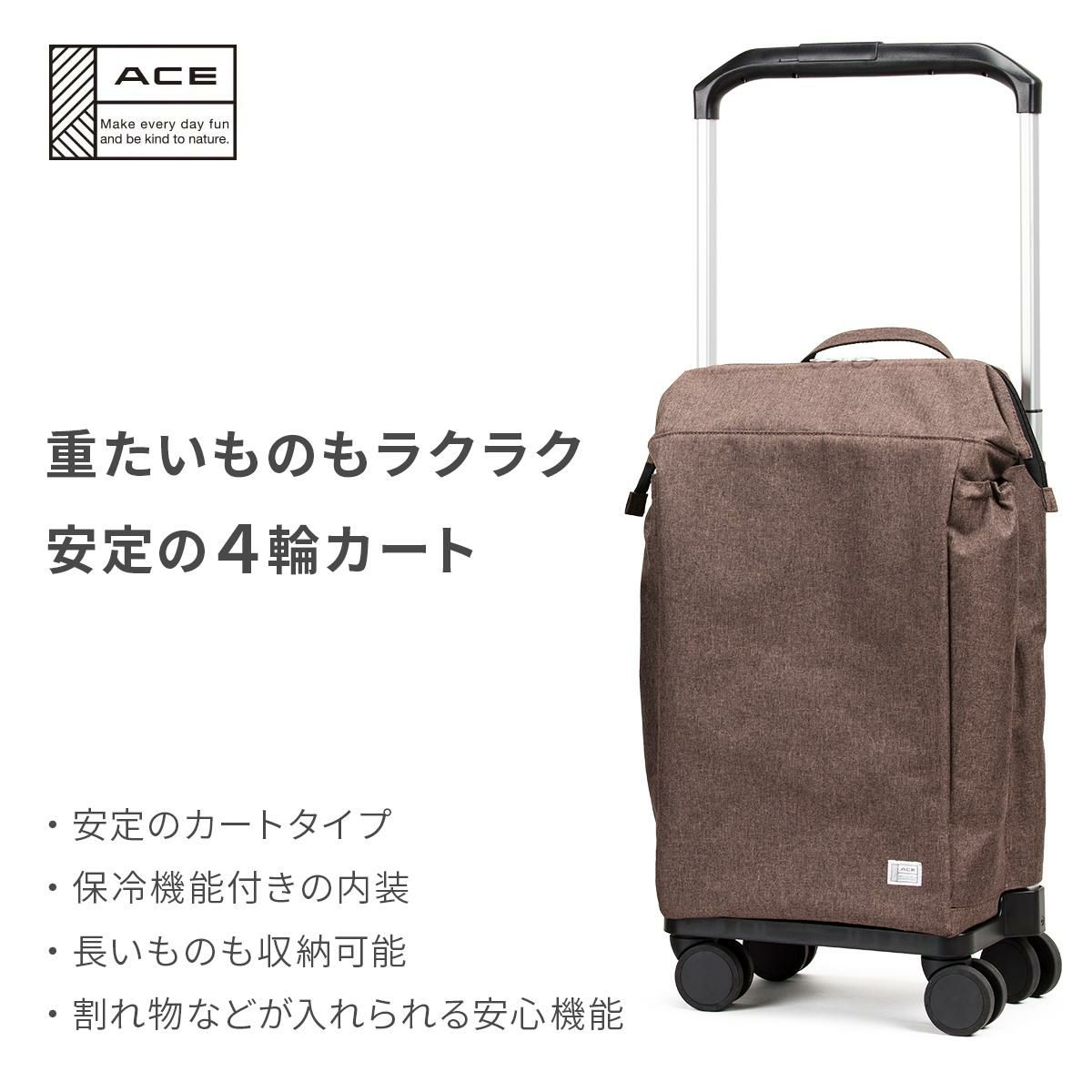 正規取扱店】ACE E.カート キャリーケース ソフト ace-37352