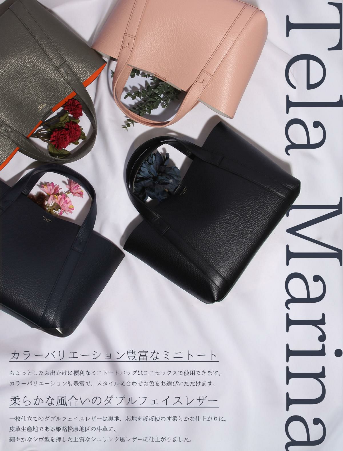 ペッレモルビダ テーラマリーナ トートバッグ PELLE MORBIDA pmo-te007sl