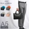 ペッレモルビダ テーラマリーナ トートバッグ PELLE MORBIDA pmo-te007sl