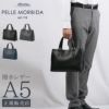 ペッレモルビダ テーラマリーナ トートバッグ PELLE MORBIDA pmo-te013