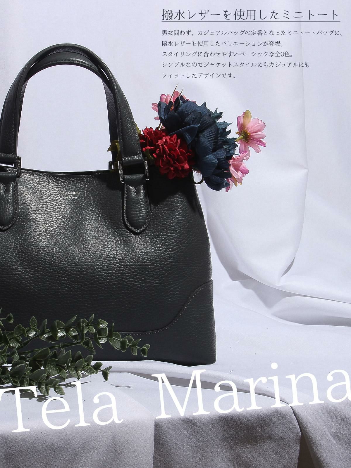 ペッレモルビダ テーラ マリーナミニ トートバッグ PMO-TE013 ブラック PELLE MORBIDA ペッレモルビダ トートバッグ Tela Marina