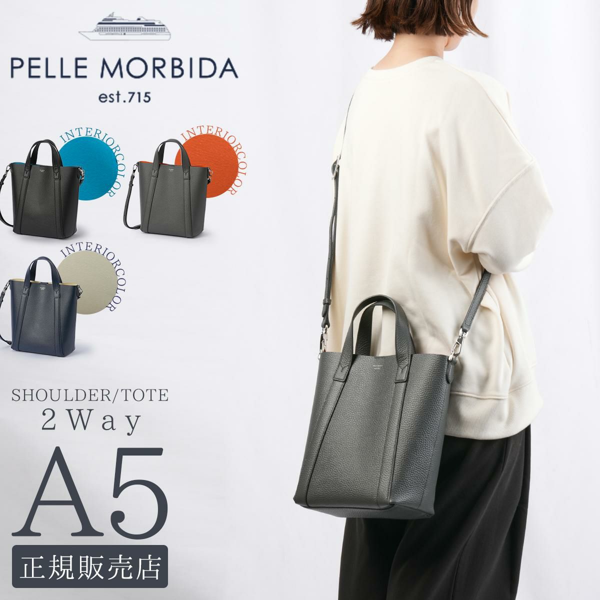 PELLE MORBIDA ペッレモルビダ テーラマリーナ　チャコールグレー ペッレ モルビダ PELLE MORBIDA ペッレモルビダ テーラマリーナ