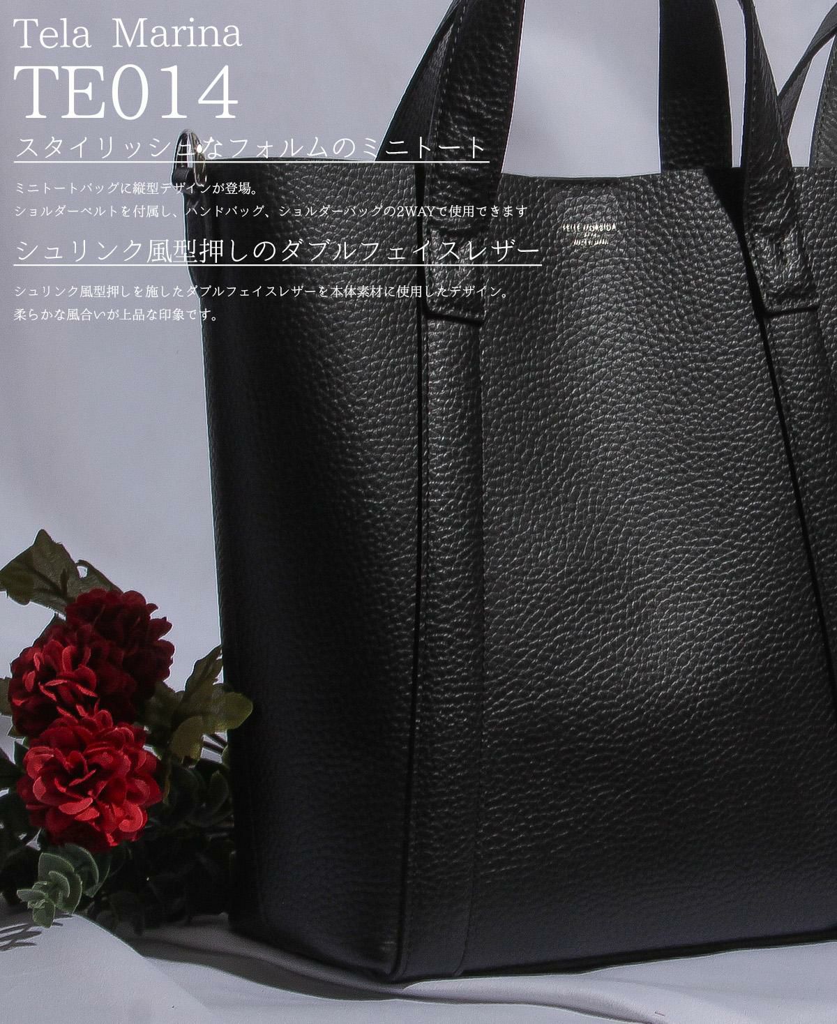ペッレモルビダ テーラマリーナ トートバッグ PELLE MORBIDA pmo-te014