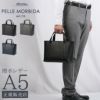 ペッレモルビダ テーラマリーナ トートバッグ PELLE MORBIDA pmo-te015