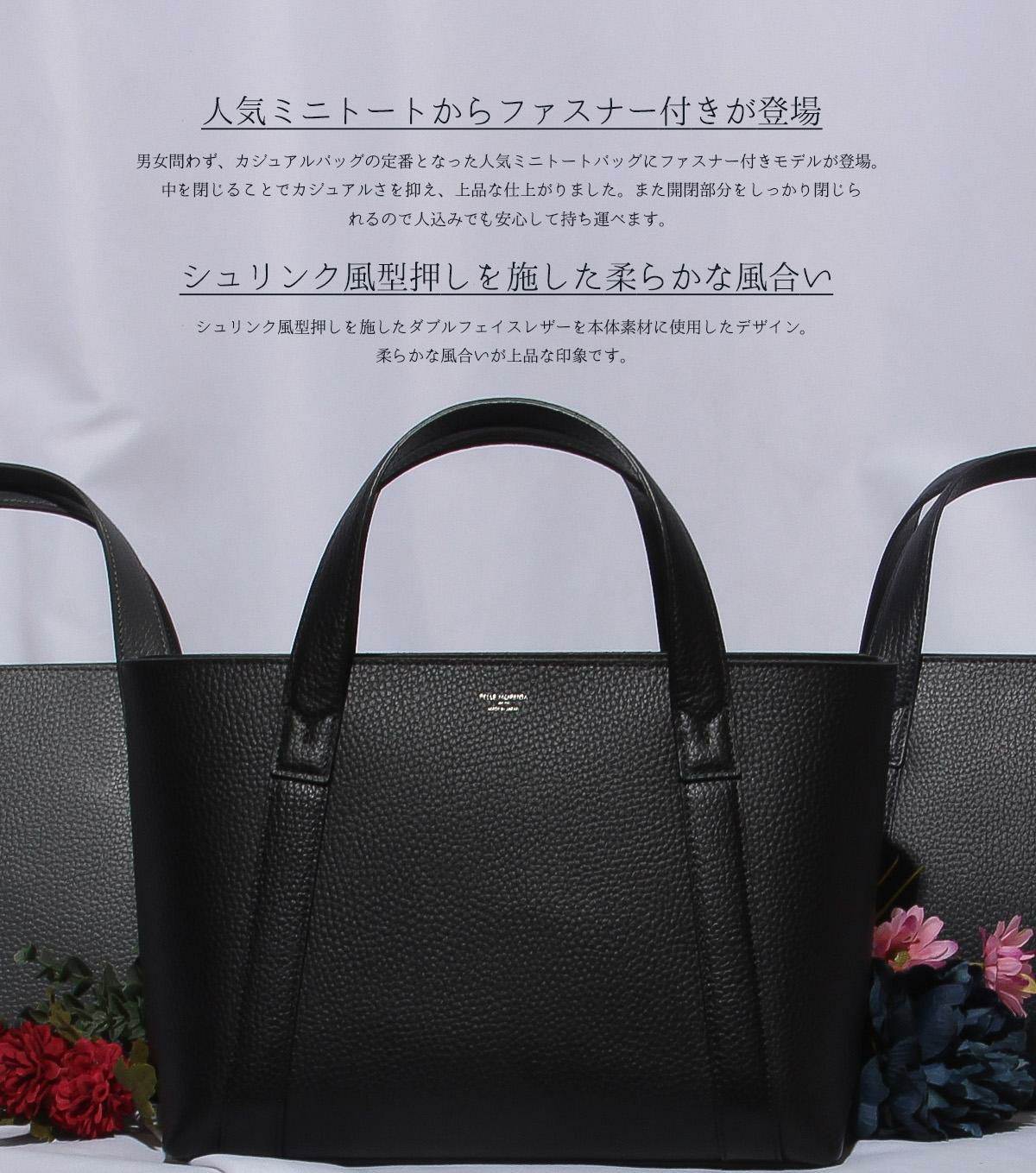 ペッレモルビダ テーラマリーナ トートバッグ PELLE MORBIDA pmo-te015