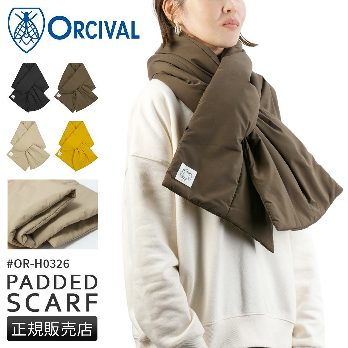オーシバル  マフラー btt-padded-scarf