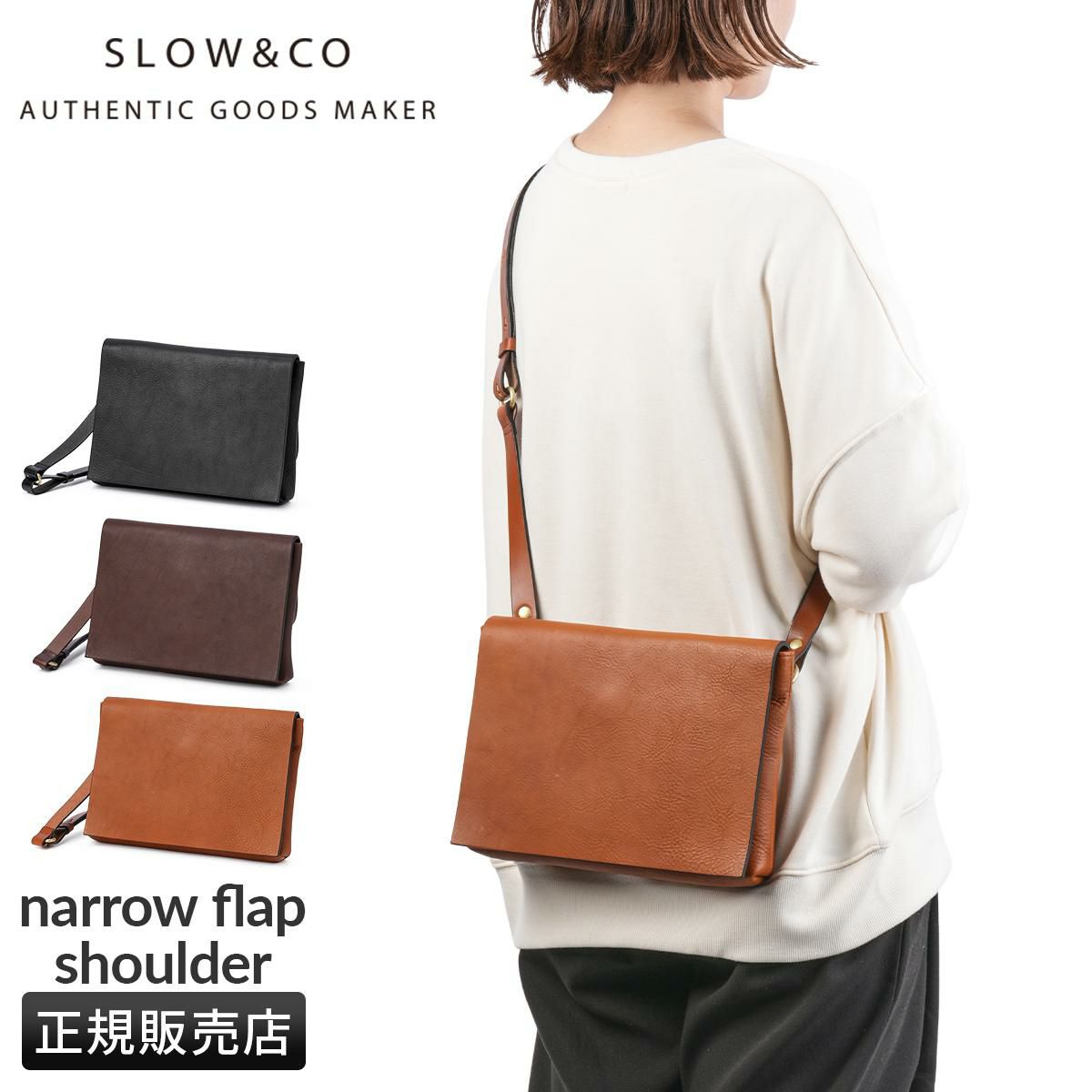 スロウ cb ショルダーバッグ SLOW 858s42p