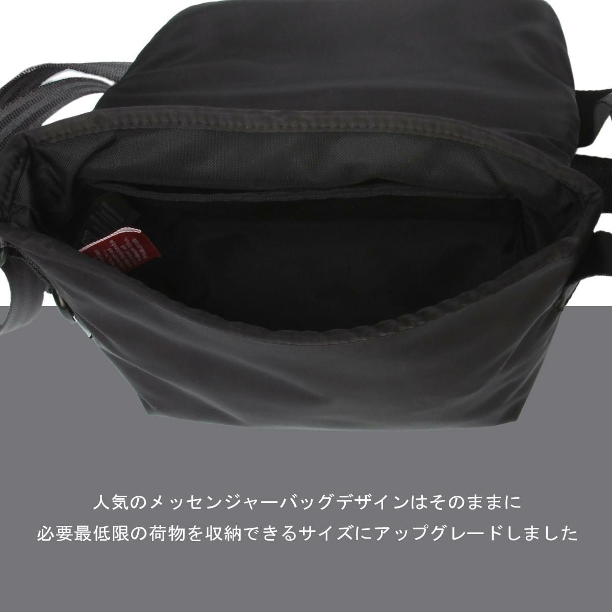 マンハッタンポーテージ ブラックレーベル ツイルナイロン メッセンジャーバッグ Manhattan Portage BLACK LABEL mp2600twlbl-tb