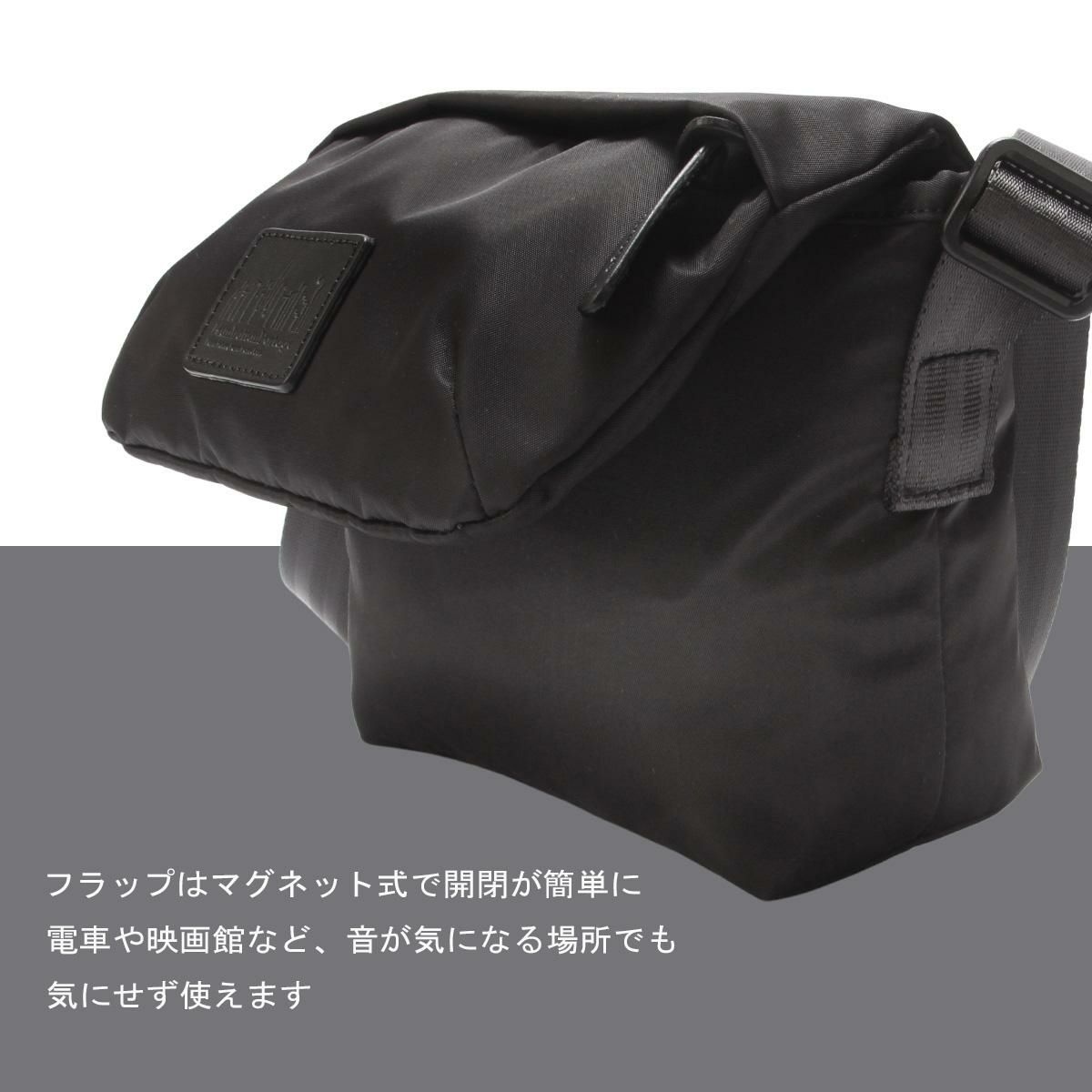 マンハッタンポーテージ ブラックレーベル ツイルナイロン メッセンジャーバッグ Manhattan Portage BLACK LABEL mp2600twlbl-tb
