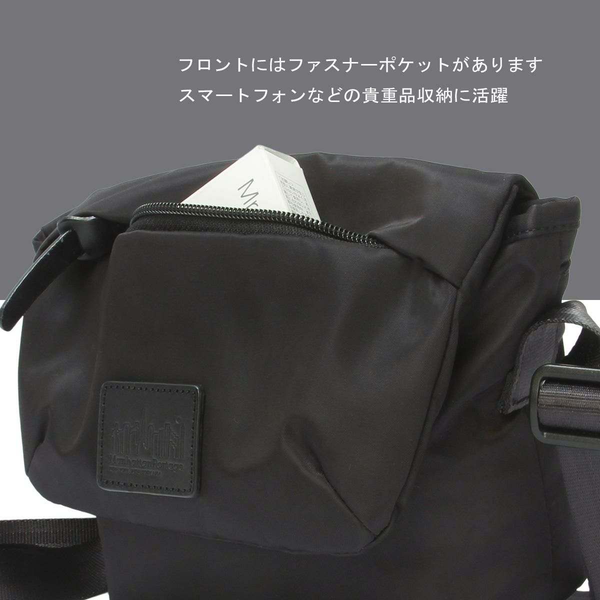 マンハッタンポーテージ ブラックレーベル ツイルナイロン メッセンジャーバッグ Manhattan Portage BLACK LABEL mp2600twlbl-tb