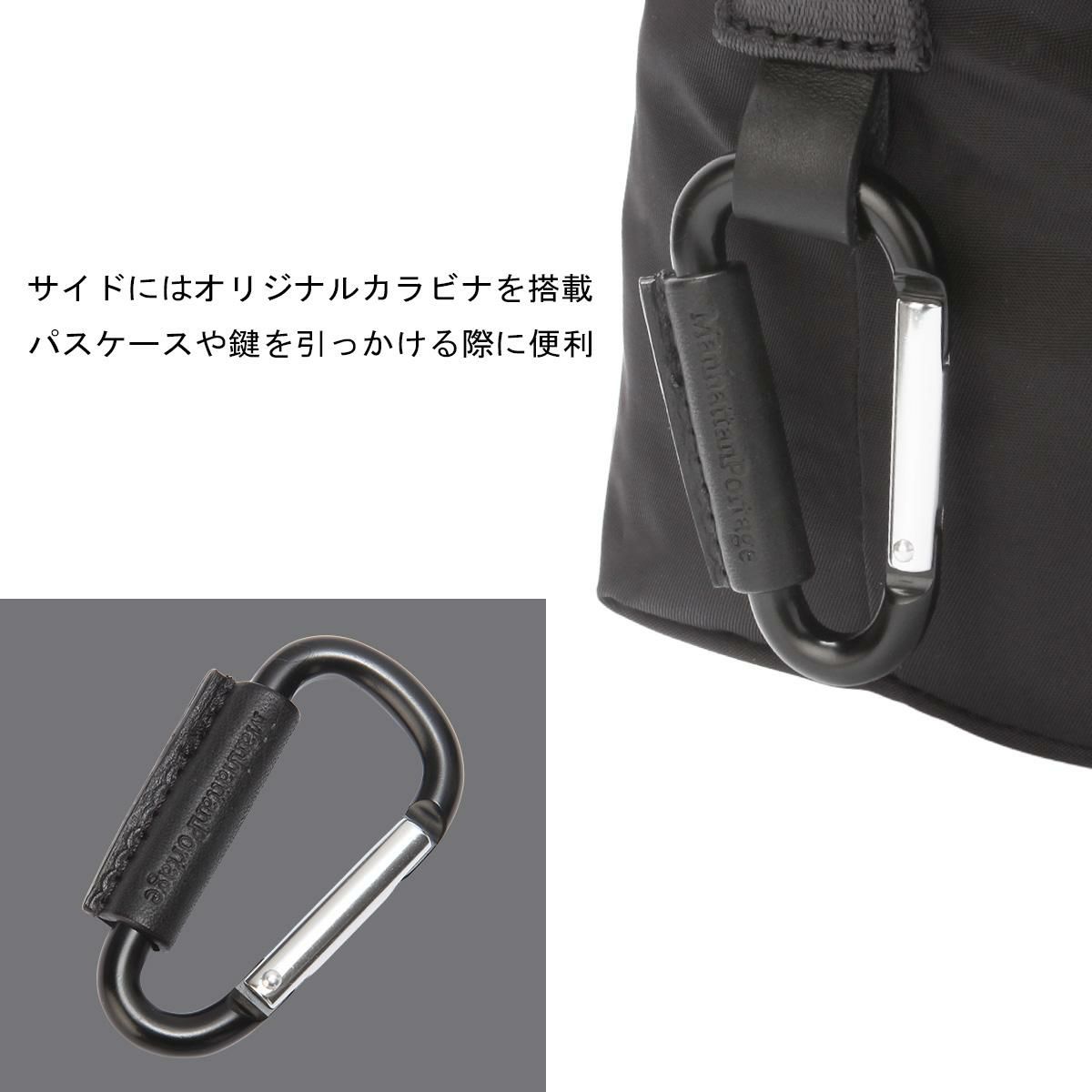 マンハッタンポーテージ ブラックレーベル ツイルナイロン メッセンジャーバッグ Manhattan Portage BLACK LABEL mp2600twlbl-tb