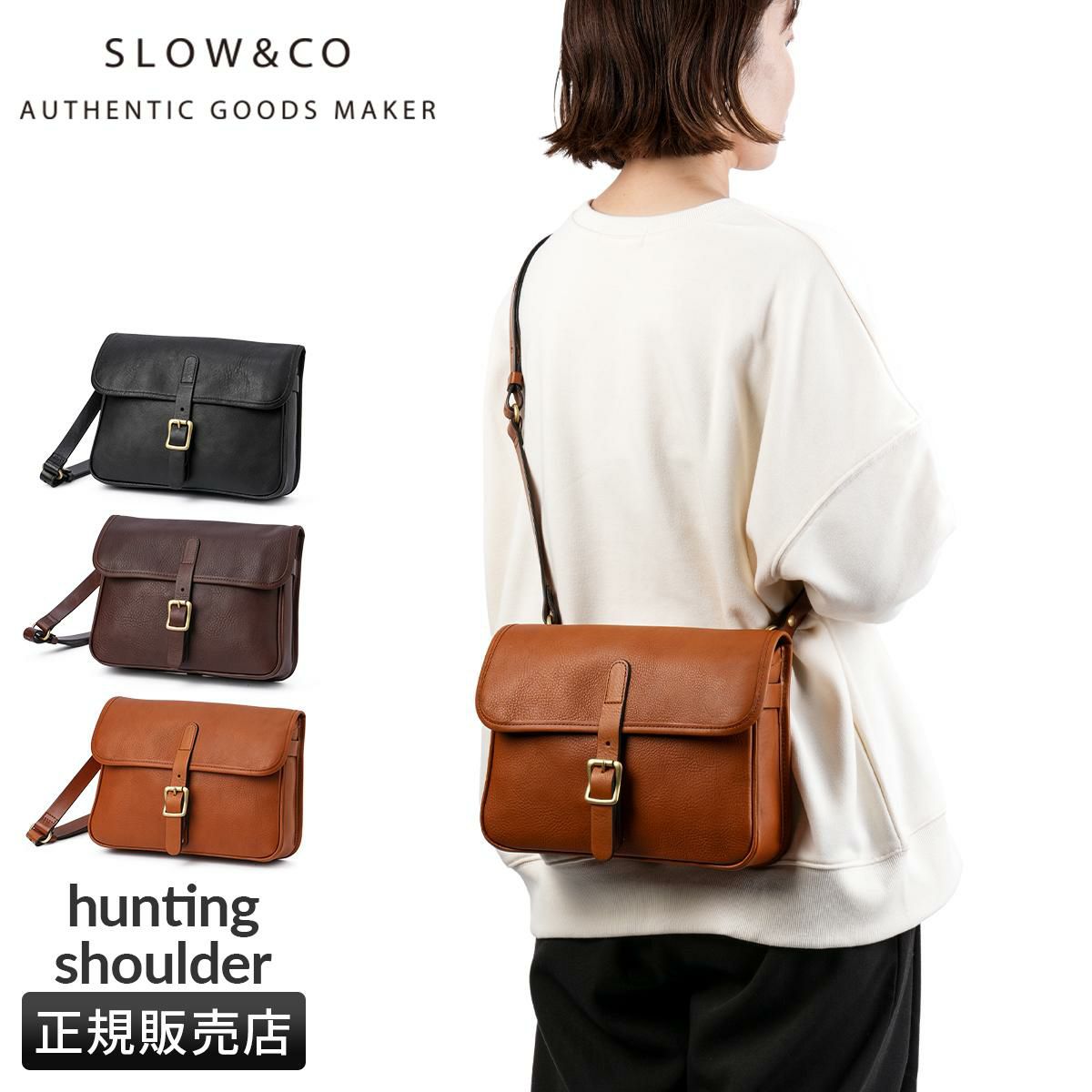 スロウ cb ショルダーバッグ SLOW 858s44p