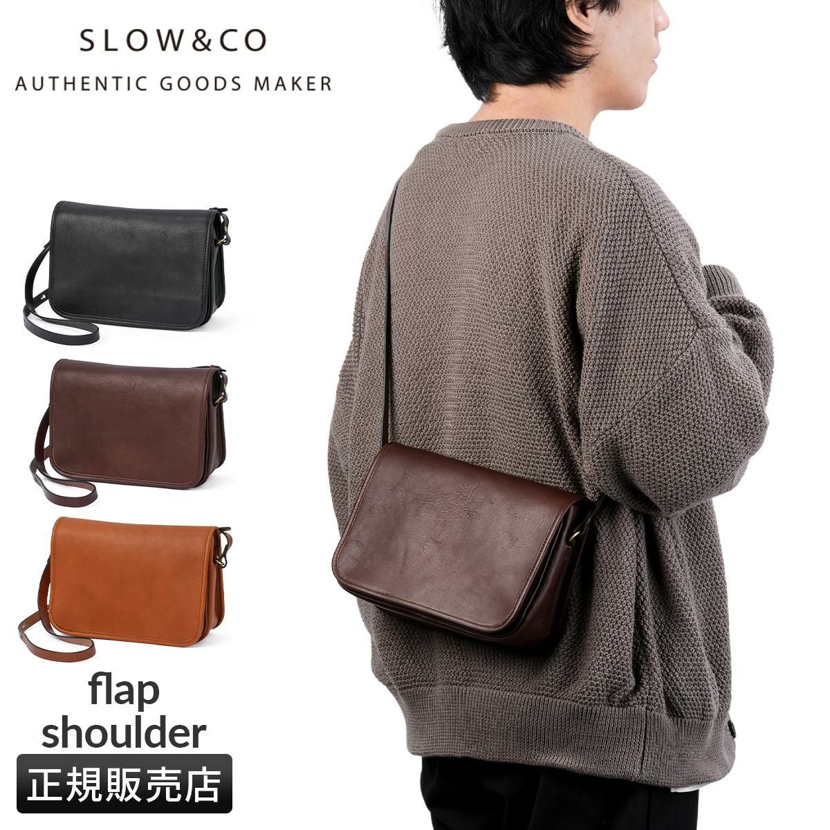 スロウ cb ショルダーバッグ SLOW 858s46p