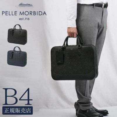 【良品】ペッレモルビダ メイデンヴォヤージュ ブリーフケース レザー 2way PELLE MORBIDA ペッレモルビダ ブリーフケース Maiden Voyage