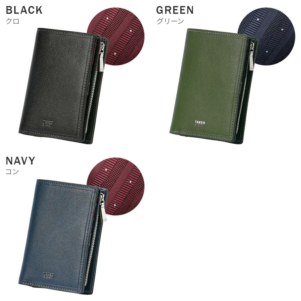 タケオキクチ マックス ミドル財布 TAKEO KIKUCHI tk-728618