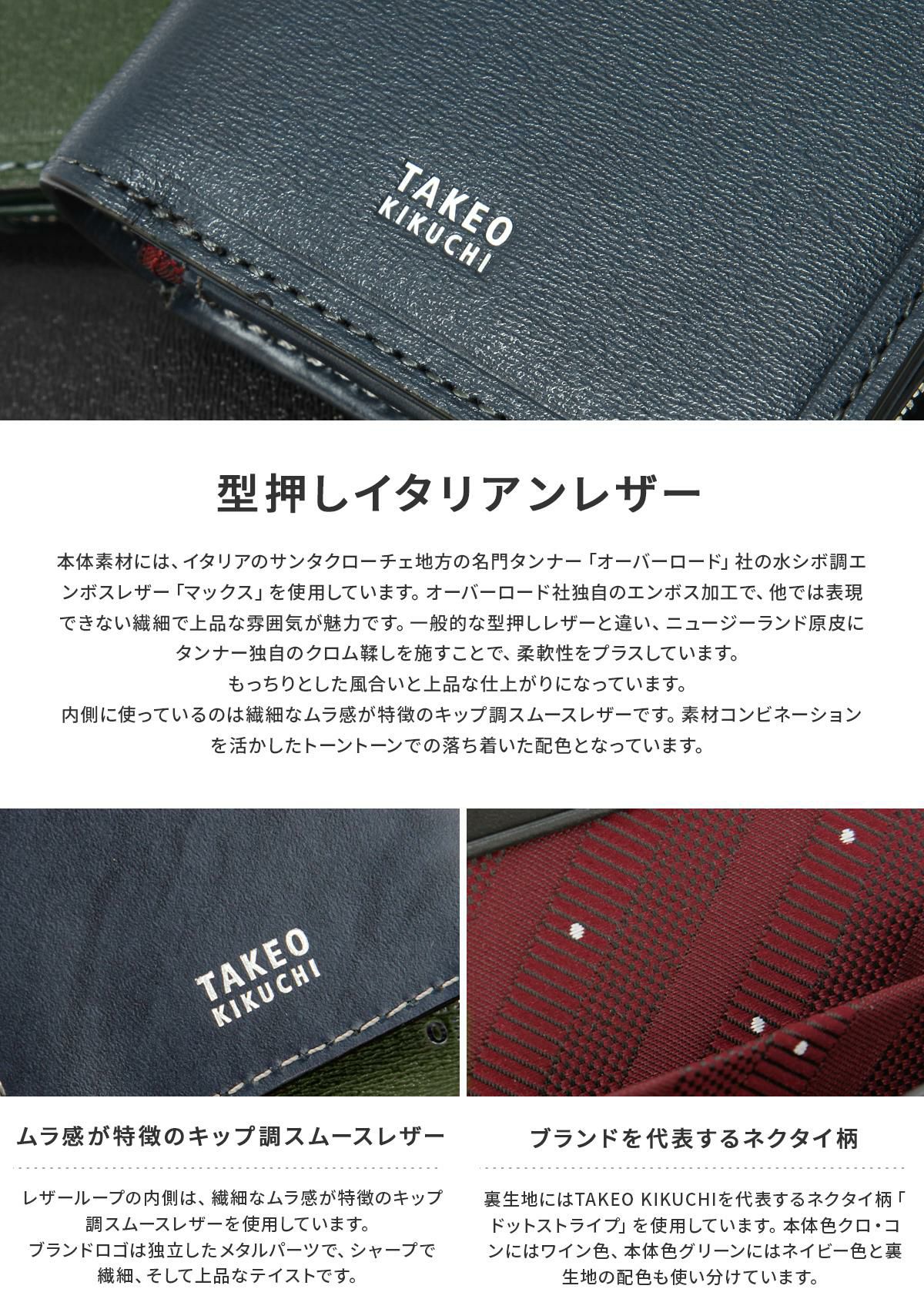 極美品 高級 赤タグ レザー】タケオキクチ Pコート 裏地カラー M