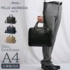 ペッレモルビダ メイデンボヤージュ ブリーフケース PELLE MORBIDA pmo-mb077
