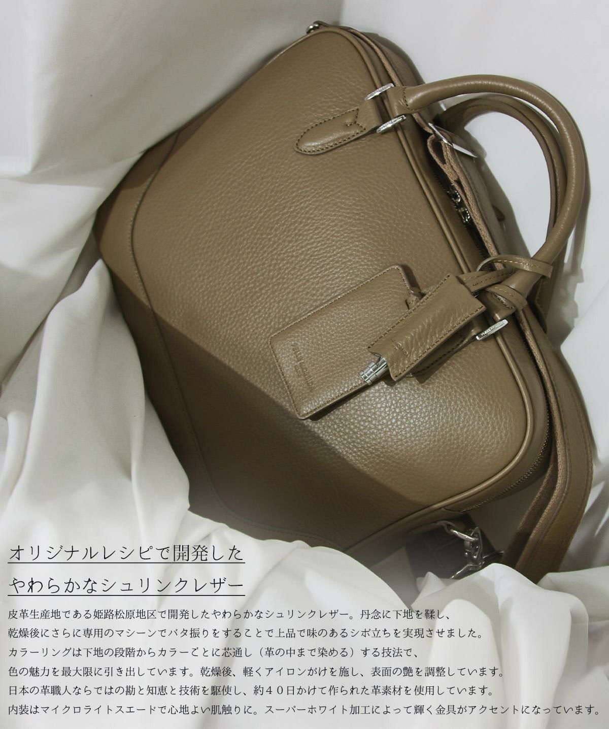 ペッレモルビダ メイデンボヤージュ ブリーフケース PELLE MORBIDA pmo-mb077