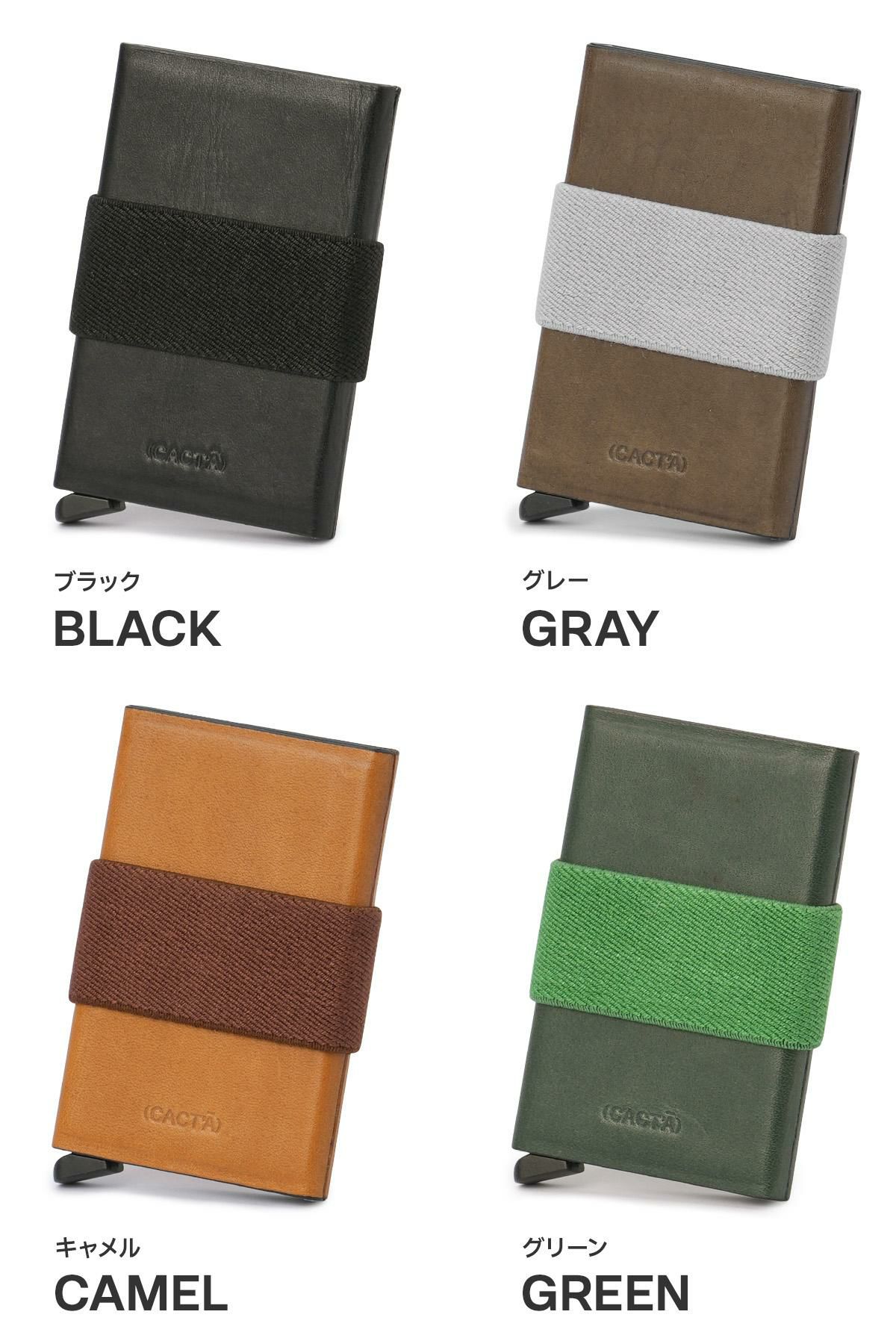 カクタ ペイメントハンター カードケース 名刺入れ CACTA cac-2043