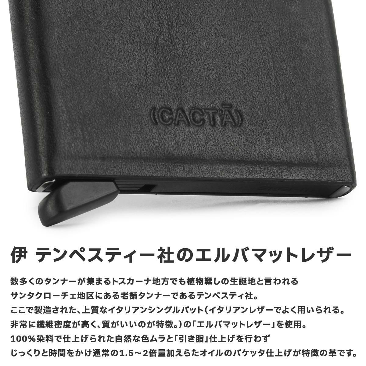 カクタ ペイメントハンター カードケース 名刺入れ CACTA cac-2043