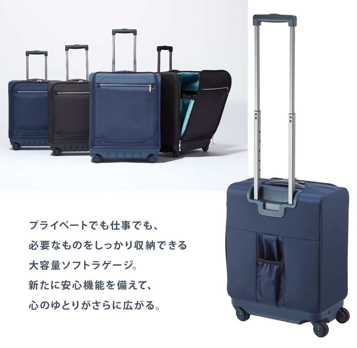 プロテカ マックスパスソフト４ キャリーケース ソフト PROTECA proteca-12111