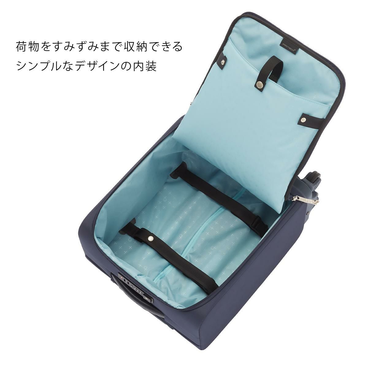 プロテカ マックスパスソフト４ キャリーケース ソフト PROTECA proteca-12111