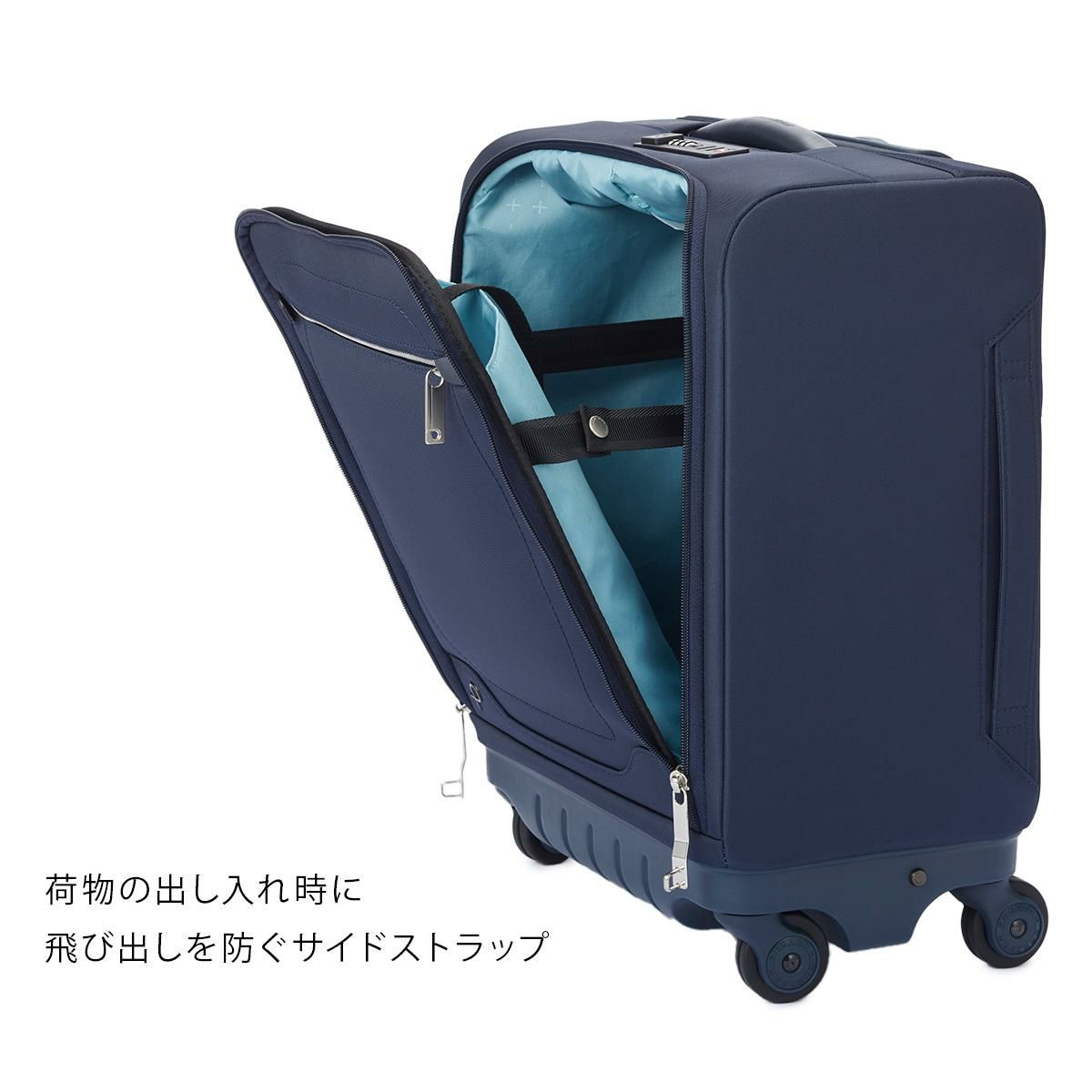 プロテカ マックスパスソフト４ キャリーケース ソフト PROTECA proteca-12111