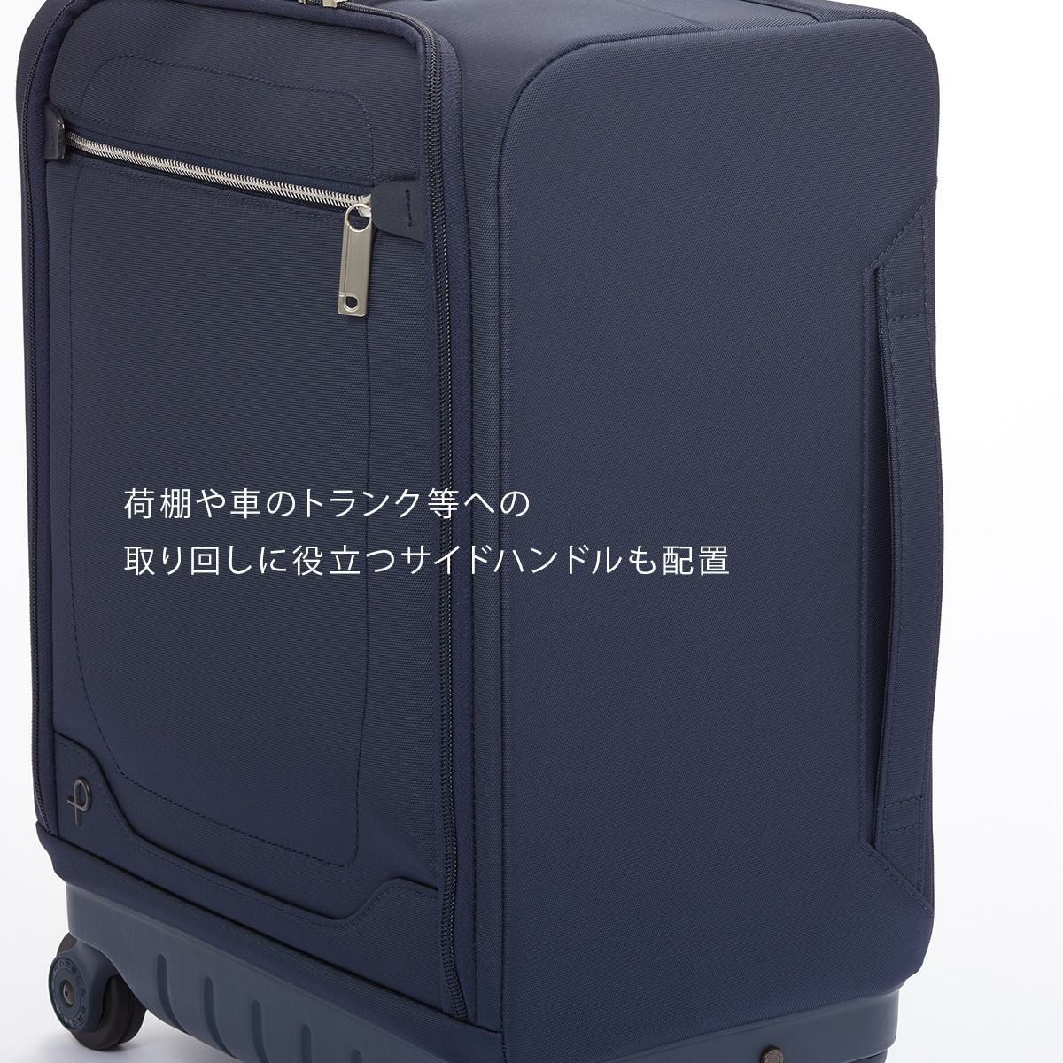 プロテカ マックスパスソフト４ キャリーケース ソフト PROTECA proteca-12111